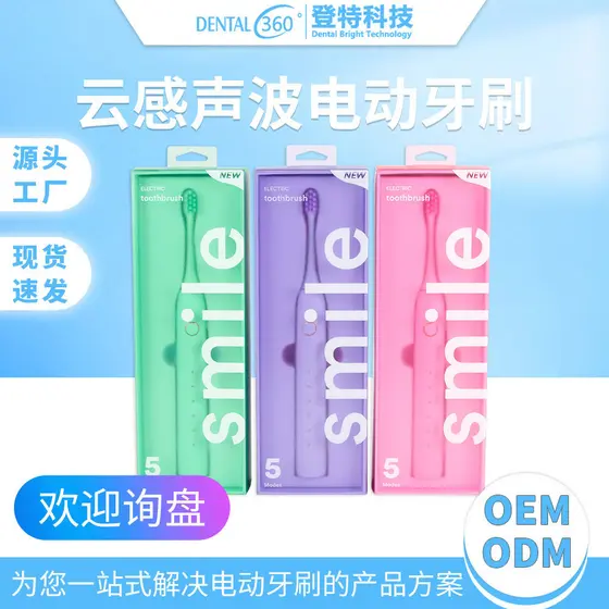 [Oferta Especial] Escova de dentes elétrica inteligente alternativa Hismile para uso doméstico, adequada para homens e m