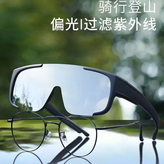 Óculos de escalada óculos de sol capaz miopia ciclismo esportes capa óculos à prova de vento caminhadas Anti-ultraviolet