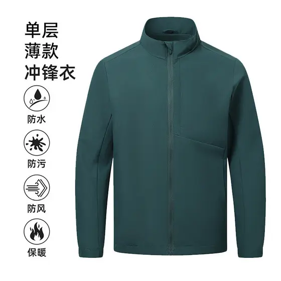 Gola fina jaqueta moda impermeável Anti-jaqueta jaqueta ao ar livre Workwear jaqueta masculina