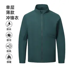 Gola fina jaqueta moda impermeável Anti-jaqueta jaqueta ao ar livre Workwear jaqueta masculina
