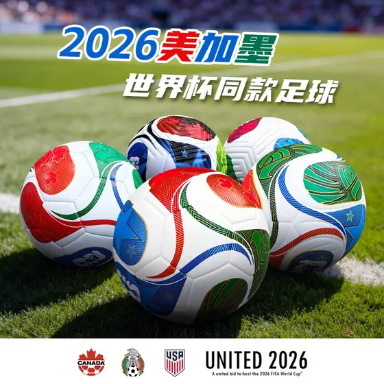 Bola de Futebol Bola de Futebol Oficial Nº 5 da Copa do Mundo 2026 PVC Treino Esportivo