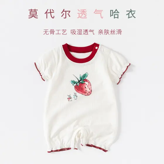 Macacão de bebê verão fino manga curta ombro aberto macacão roupas modais bebê bonito macacão roupas infantis macacão