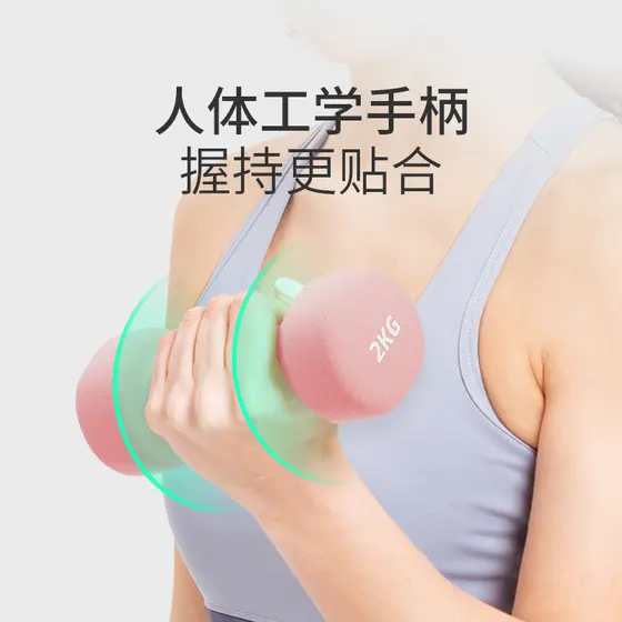 Halteres de imersão fosco, ferro puro, antiderrapante, equipamento doméstico para mulheres, homens, braço, exercício mus