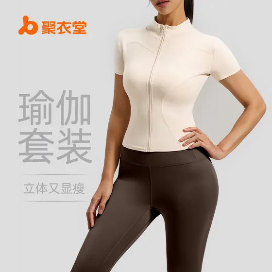 Conjunto de Yoga de Alta Elasticidade Juyitang, Jaqueta de Gola Alta com Sensação de Pele Nua, Conjunto de Fitness, Con