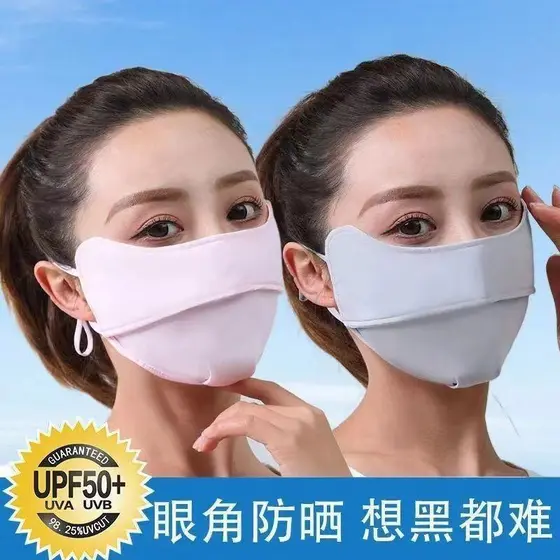 Proteção para os olhos canto máscara de seda gelo feminino Anti-ultravioleta pára-sol máscara facial completa verão equi