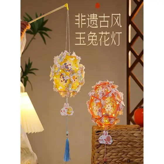 Katiechen 2026 Festival da Primavera Novo Estilo Hortênsia Lanterna Artesanal diy Pacote de Material Infantil Dia de Ano
