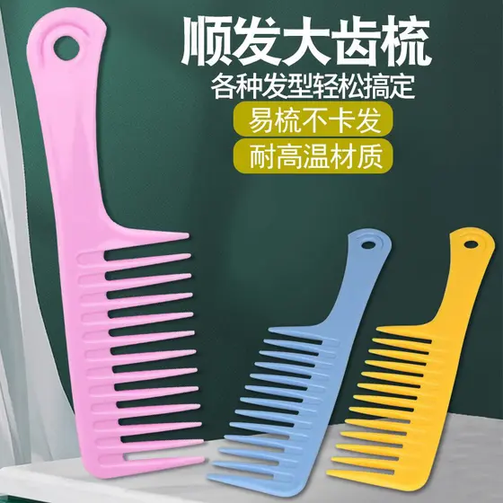 Pente de dente grande, pente de dente largo, cabelo liso, barbeiro, pente especial para cabelos cacheados, pente de caud