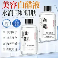Beleza Vinagre Branco Líquido Hidratante Hidratante Spray de Glicerina Limpeza Cuidados com a Pele Lavagem Facial Rejuve
