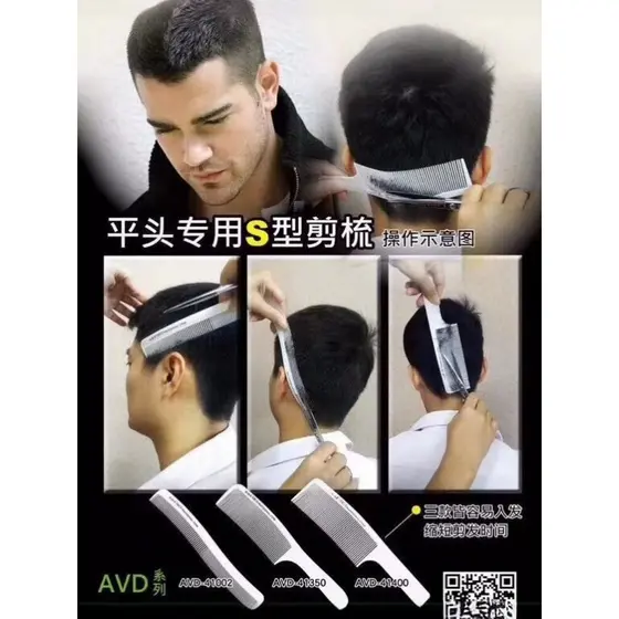 Pente de cabelo masculino curvo pente de cabelo masculino pente plano pente de corte de cabelo