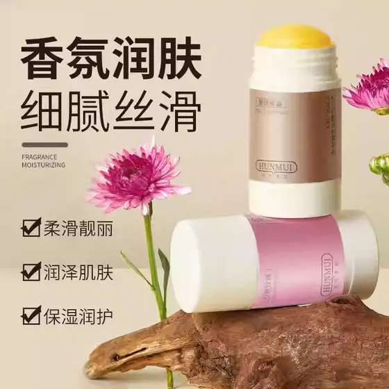 Han Lunmei Yuhong Mirhool Corpo Calmante Manteiga Vara Hidratante Melhorando Pele Áspera e Macia Não Gordurosa