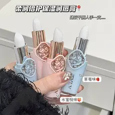 TVLV Suavizante Hidratante Lip Balm Lip Care Hidratante Morango Máscara Labial Pêssego Rosa Tender Lip Balm