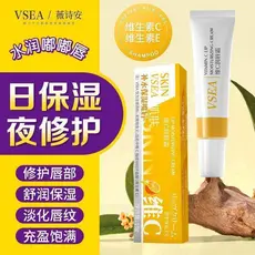 Genuíno recomendado vitamina C bálsamo labial hidratante Anti-secagem desbotamento linhas labiais esfoliante Base cuidad