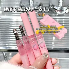 [Xiaoxue recomendado] óleo labial incolor sabor pêssego cuidados com os lábios Dudu lábio Anti-rachaduras Peeling linhas