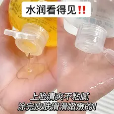 [Obtenha 2 garrafas na mão] 500ML Ácido Hialurônico Água Luminosa Essência de Astaxantina Hidratante Hidratante Hidratan