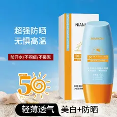 [Recomendado] Versão tailandesa Chapéu Amarelo Pequeno Protetor Solar Creme Base Anti-Ultravioleta À Prova D 'Água À Pro