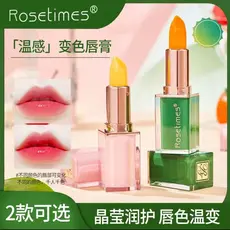 [Recomendação de venda quente] Bálsamo labial termocrômico Caroteno Hidratante Batom Primer Hidratante Anti-rachaduras L