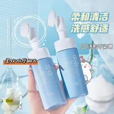 B5 limpeza hidratante removedor de maquiagem três-em-um aminoácido Silicone escova cabeça limpeza niacinamida encolher p