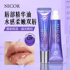 Mudança de cor essência labial óleo batom colorido hidratante anti-rugas anti-secagem outono inverno cuidados com os láb