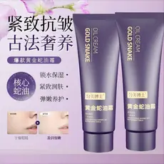 Creme de óleo de cobra dourada antirrugas reafirmante delicado rejuvenescimento da pele desbota linhas finas hidratante 