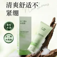 Ácido nãodílico Aminoácido Salicílico Limpador Facial Controle de Óleo Limpador Facial Remoção Profunda de Acne Limpa Cr