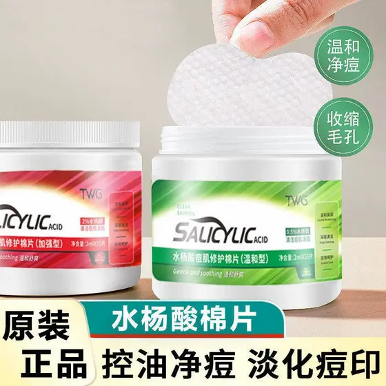 Almofadas de algodão com ácido salicílico, removem cravos, boca fechada, acne, queratina, marcas de acne, encolher poros