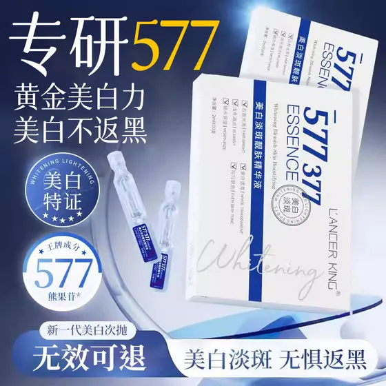 377 Clareamento Spot-Blemish-Blemish-Blemish-Blemish-Essência Hipotalmizador VC Antioxidante Iluminando Remover Amarelec