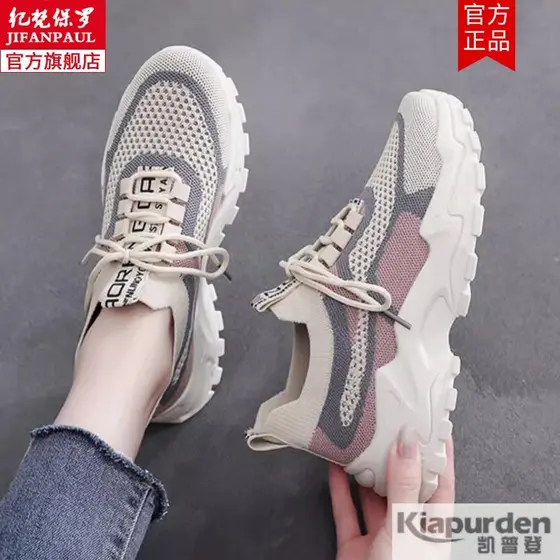 Tênis feminino 2025 verão novo estilo Net sapatos femininos malha respirável leve tênis de corrida feminino primavera ou