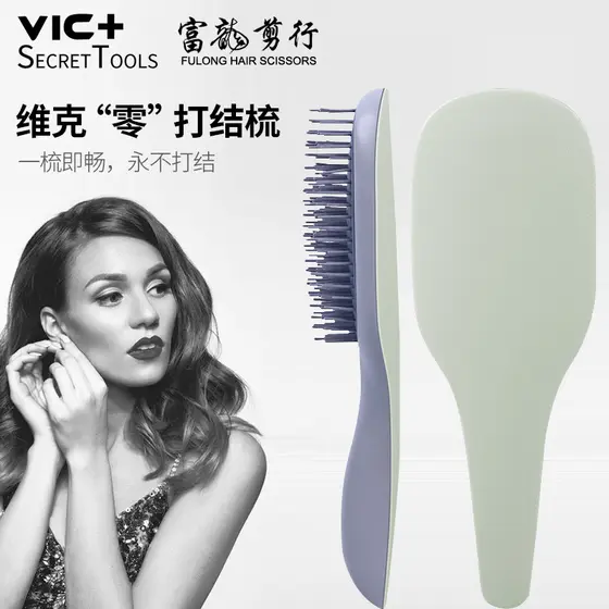 Kenwei pente sem nós atado cabelo liso massagem pente cabelo longo cabelo encaracolado pente indolor alisamento suave pe