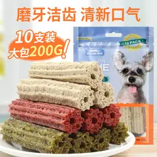 Cão filhote de cachorro dentes moagem vara mordida resistente Pet pequeno cão Pomeranian Corgi dentes limpeza osso sabor