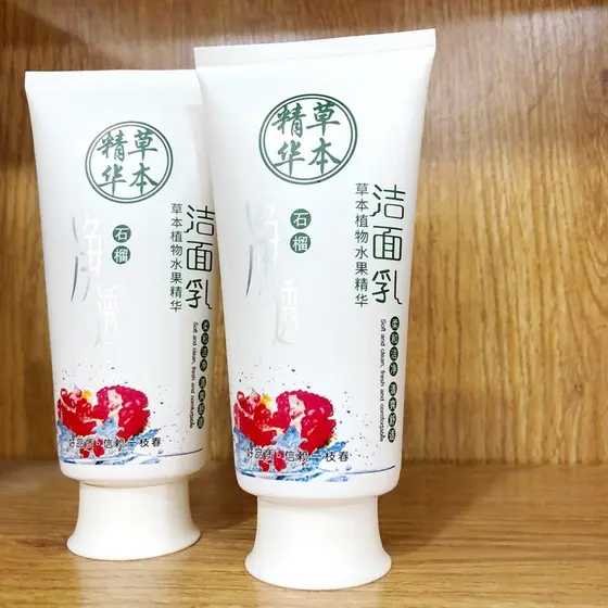 Yizhichun hidratante limpador facial romã limpeza hidratante limpador facial suave brilho espuma de limpeza facial Fa