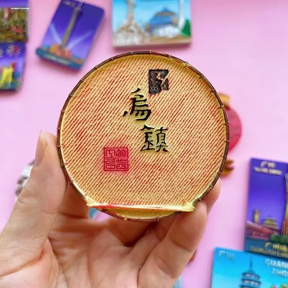 Adesivos de geladeira Wuzhen da cidade doméstica da China apresenta Eiyao Taishan Changsha West Pond Atrações de lembran
