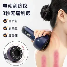 Massageador Corporal Redutor de Medidas Drenagem Linfática