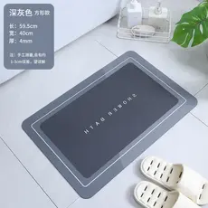 Tapete para Banho de Secagem Rápida e Super Absorvente - Ideal para Banheiro, Cozinha e Varanda
