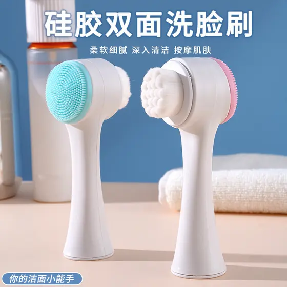 Escova de lavagem Facial de Silicone, massagem de limpeza, removedor de maquiagem Facial, não machuca a pele, Remove suj