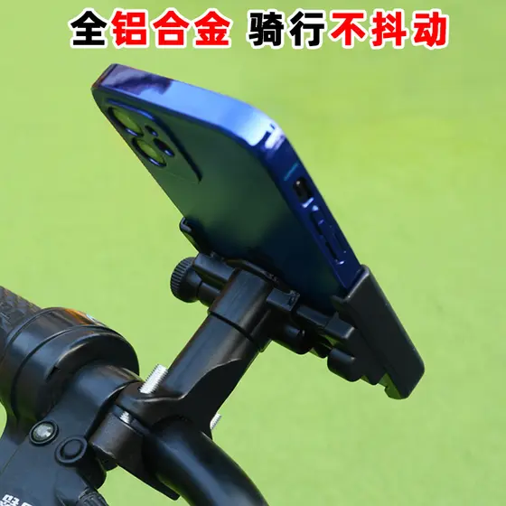 Suporte de telefone para bicicleta elétrica, Mountain bike, quadro de navegação à prova de choque, bateria, suporte para