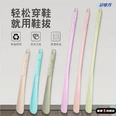 Calçadeira estilo japonês com cabo Super longo, grelha para sapatos domésticos, alça estendida para idosos, usando sapat