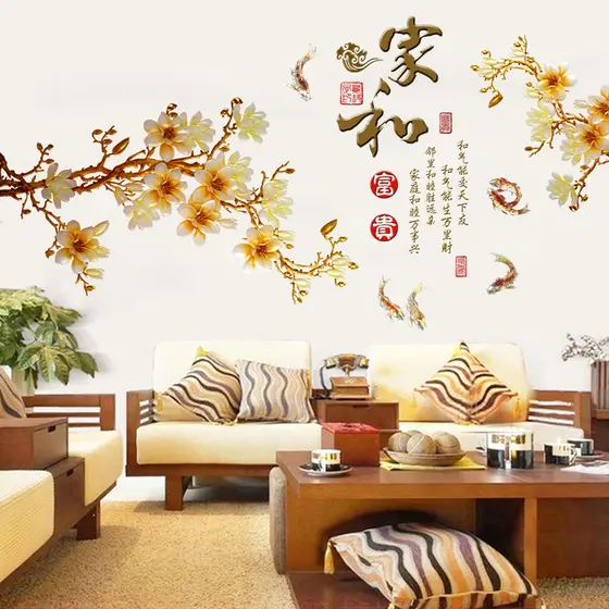 Quente estilo chinês 3d tridimensional adesivos de parede TV fundo parede sala decoração auto-adesivo papel de parede ad