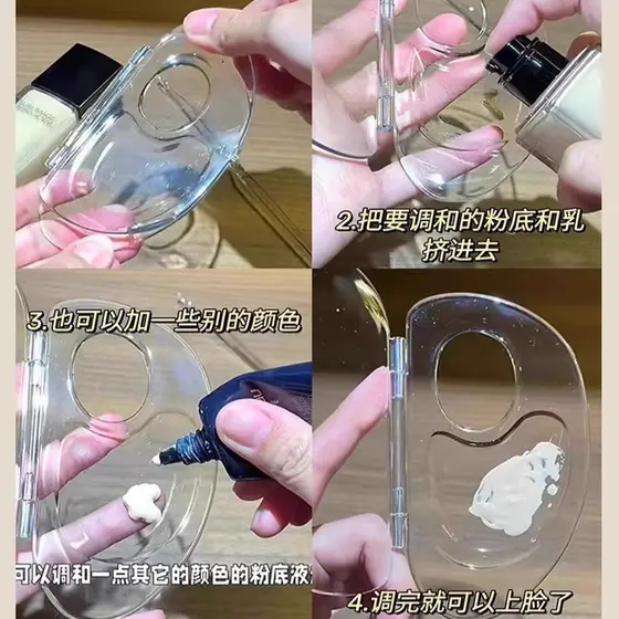 Multifuncional maquiagem artista dedicado maquiagem artista paleta de mistura dobrável transparente paleta maquiagem bas