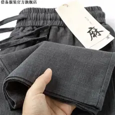 Calças de linho masculinas verão estilo fino em linha reta solta Casual tornozelo comprimento calças na moda cônico All-