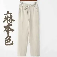 Estilo chinês calças de linho de algodão masculino verão novo estilo em linha reta All-Match linho solto calças casuais