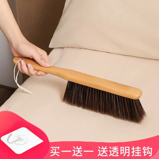 Escova grande de madeira macia para varrer cama, escova para remoção de poeira, quarto, remoção de poeira, vassoura, rem