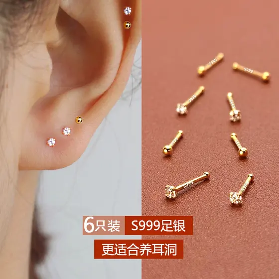 999 brincos de prata esterlina feminino prata esterlina Piercing de orelha vara de orelha Anti-bloqueio brincos de osso