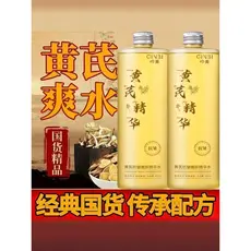 Huang Yan Anti-Rugas Essência Rejuvenescedora Água Firmeza Elasticidade Translúcido Nutritivo Hidratante Pele Delicada