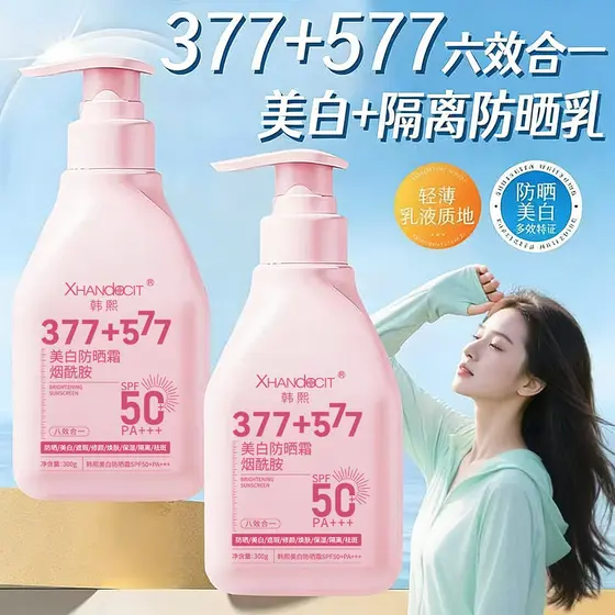 377 + 577 Hanxi Protetor Solar Clareador Altamente Falso Sem Rosto Nutritivo Pele Anti-Ultravioleta Refrescante Hidratan