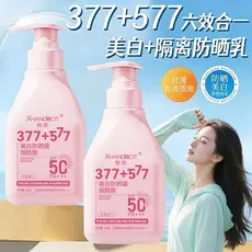 377 + 577 Hanxi Protetor Solar Clareador Altamente Falso Sem Rosto Nutritivo Pele Anti-Ultravioleta Refrescante Hidratan