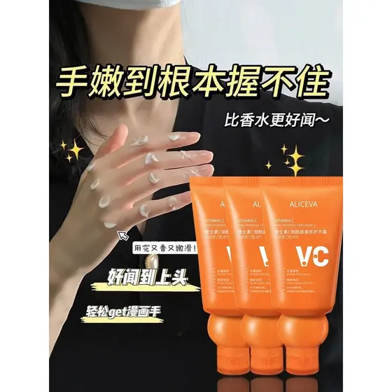 Vitamina C creme para as mãos hidratante Anti-secagem seca Crack hidratante fragrância de longa duração feminina