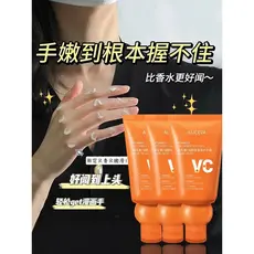 Vitamina C creme para as mãos hidratante Anti-secagem seca Crack hidratante fragrância de longa duração feminina