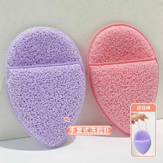 [2 peças 5.9] luvas de gota de água para lavagem facial, limpeza facial doméstica, sopro de limpeza, limpeza diária, esp