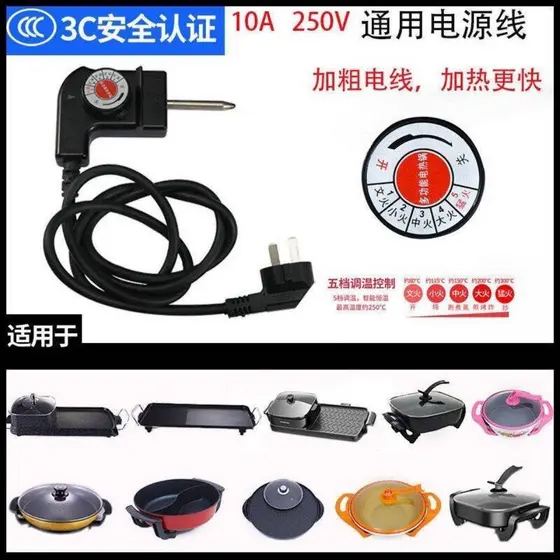 Coreano churrasqueira fio elétrico grill Pan controle de temperatura cabo alimentação elétrica panela quente plug engren