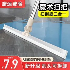 Vassoura mágica varrendo água limpador de chão Mop limpador banheiro Silicone varrendo ferramenta útil varrendo limpador